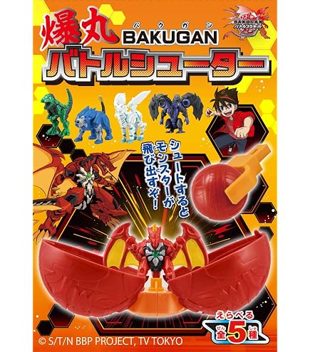 Amazon.co.jp: タカラトミー(TAKARA TOMY) 爆012 ニリアスDX 爆丸